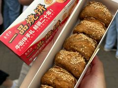 -聚宝源(牛街创始店)