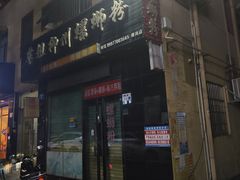 -覃姐柳州螺蛳粉(横岗店)