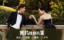 -唯一视觉婚纱摄影(李家村店)