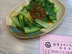 -圆宝台湾小吃(迎津街店)