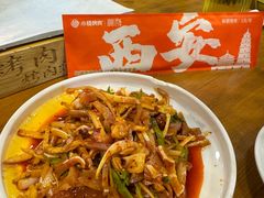 -小杨烤肉·陕西烧烤·陕西地方菜(东新街【永兴坊】店)