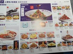 -兰湘子·湘菜小炒(民乐园店)