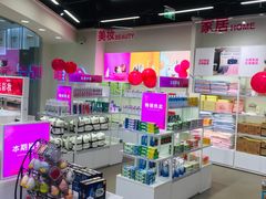 -紫荆广场·花漫里