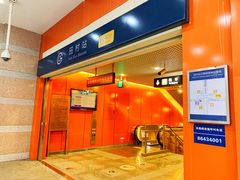 -田村(地铁站)