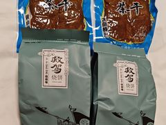-黄山白云宾馆