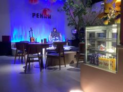 -Pekaa啤咖食肆Coffee&Bistro