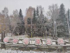 -喀纳斯禾木山庄