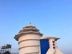 -北戴河碧螺塔海上酒吧公园