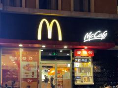 -麦当劳(垡头西路店)