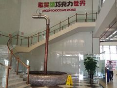 android_upload_pic-歌斐颂巧克力小镇