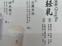 -李山山茶事(景枫店)