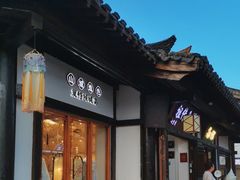 -茅山东方盐湖城景区