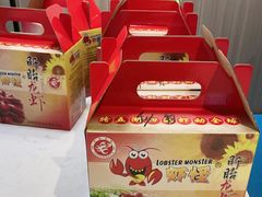 -盱眙虾怪·旗舰店