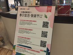 -合景·悠方(成都店)