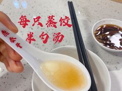 -鼎泰丰(南门店)