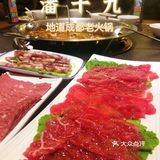 冬季最适合吃火锅啦，地道成都火锅快来潘十九吧 