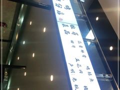 -晓靖轩烧烤(沙河风情店)