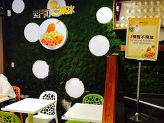 -西门町芒果冰