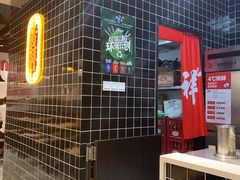 -吉祥馄饨(上海新上大店)