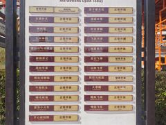 -厦门方特梦幻王国