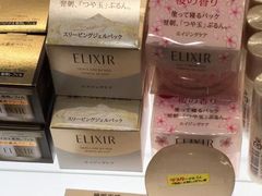 -大国药妆(NEW心斎橋店)