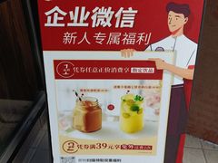 -必胜客(免税商场店)