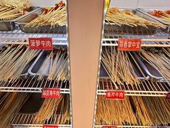 -钢管厂五区小郡肝火锅串串香(清河店)