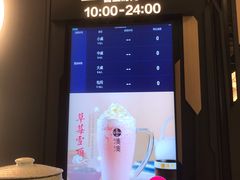 -湊湊火锅·茶憩(东城万达店)