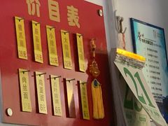 -盛兴面馆(真儒大厦店)