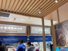 -马记永·兰州牛肉面(天通苑家乐福店)