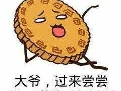 -焯牛潮汕牛肉火锅(云峰街创始店)
