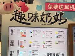 -兰熊鲜奶(西直门凯德mall店)