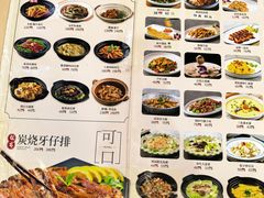 菜单-光明招待所