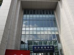 -上海海事大学(临港校区)