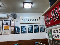 -六爷门框百年卤煮