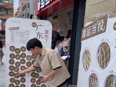 -喜茶(深圳东部星悦天地店)