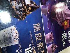 -麦当劳(国贸店)