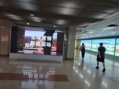 -南京西路(地铁站)