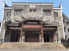 -武汉姚家山旅游景区