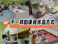 -米柚烘焙教室(新天地购物中心店)