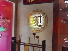 -德天顺盖码饭(人民西路店)