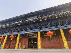 -大槐树寻根祭祖园