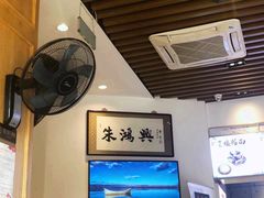 -朱鸿兴面馆(镇湖店)