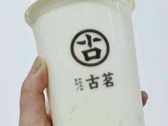 米麻薯乌龙奶-古茗(揭西新东路店)