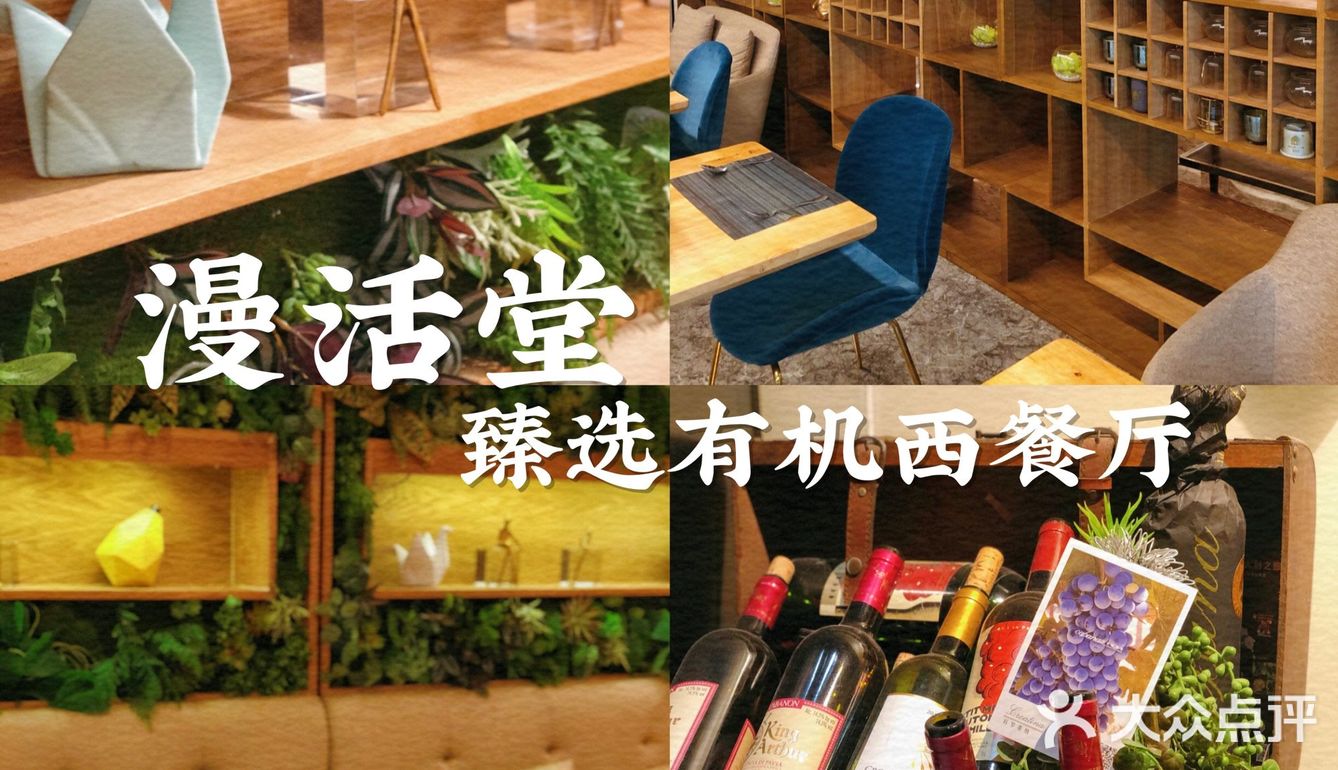 连续三年获得米其林餐盘奖的餐厅，健康好吃居然还性价比超高！