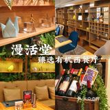 连续三年获得米其林餐盘奖的餐厅，健康好吃居然还性价比超高！