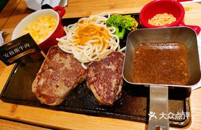 Premium Angus Thick Cut Steak