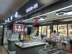 -华彬眼镜专业渐进配镜(潘家园店)