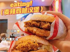 -麦当劳(中二横路店)