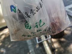 -清真·白记年糕(牛街北口店)